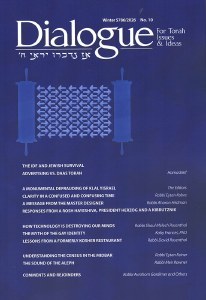 Picture of Dialogue for Torah Issues and Ideas Volume 10 [Paperback]